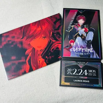 overture 혜택 로렌 이로 아스