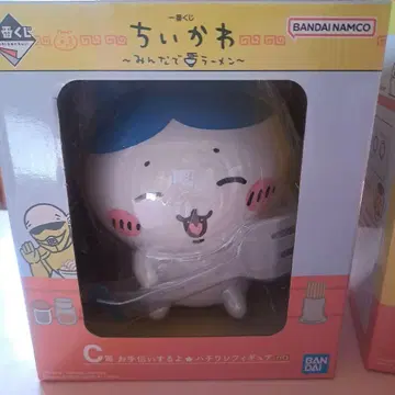 치이카와 (먼작귀) 제일복권 하치와레 2종 세트