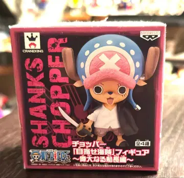 SHANK'S CHOPPER 피규어