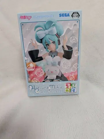 하츠네 미쿠 x 시나모롤 피규어 쵸코노세