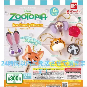 주토피아 아이스캔디 참 컴플리트 6종 세트
