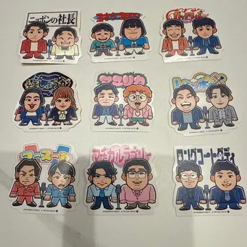 요시모토 개그맨 감자 스틱 스티커