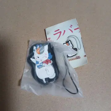 하마즈시 나츠메 우인장 러버 스트랩 냥코센세 시크릿