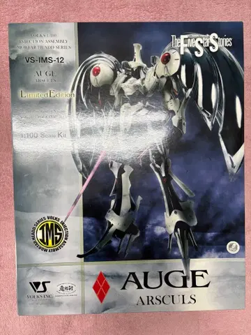 VOLKS IMS 1/100 오제 알스큐르 (한정판)