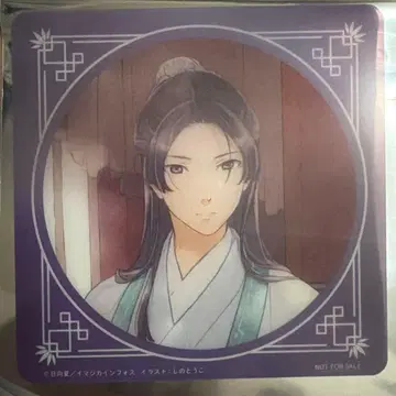 약사의 혼잣말 카페 원작전 클리어 코스터 진시