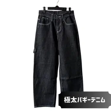 초와이드 배기 데님