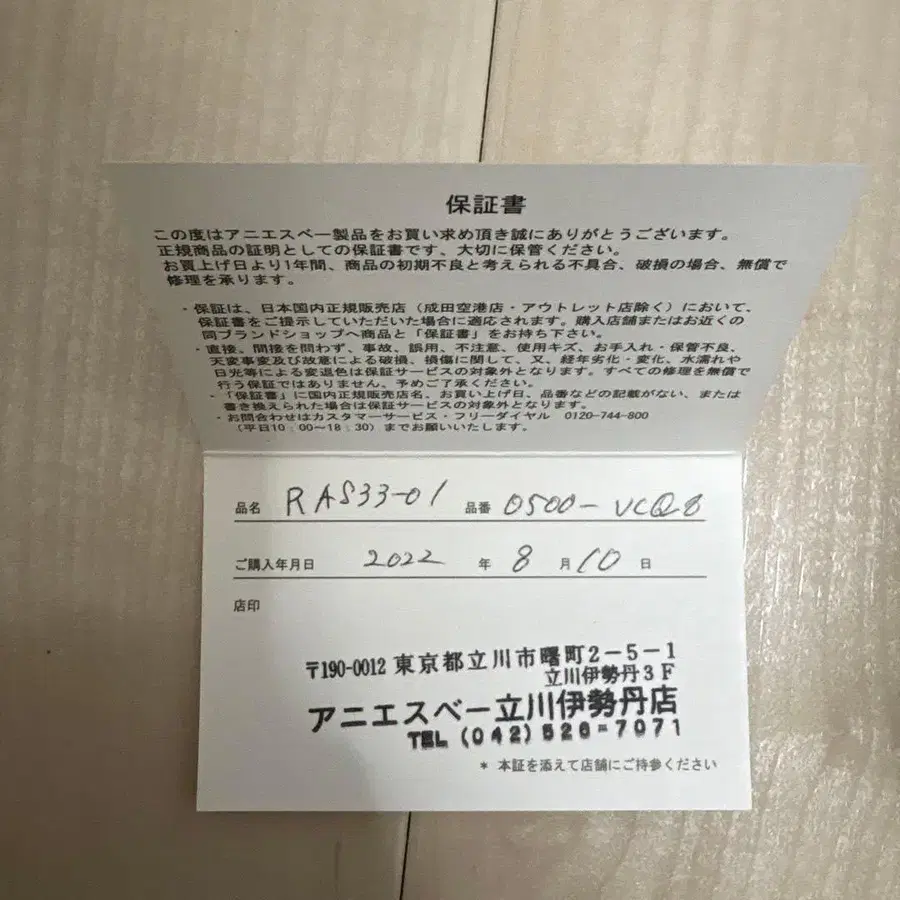 5번째 상품 이미지