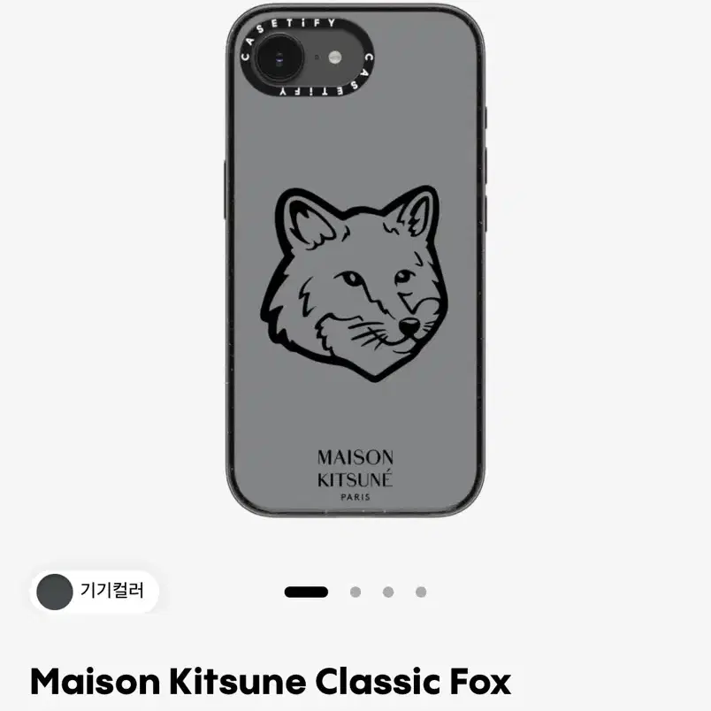 CASETIFY | 케이스티파이 iPhone 16 Pro Max Casetify Maison Kitsuné