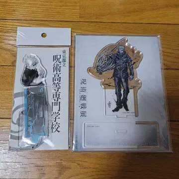 주술회전전 아크릴 스탠드 고죠 사토루