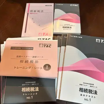 TAC 세리시 강좌 상속세 기초 마스터 2026년 합격 목표