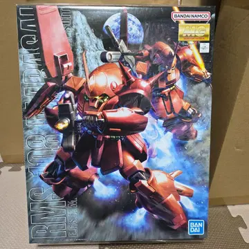 MG RMS-108 마라사이 & 발루트 팩