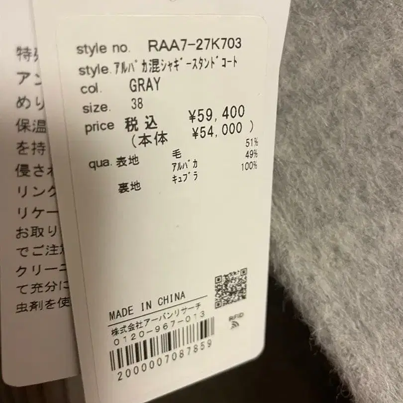 8번째 상품 이미지