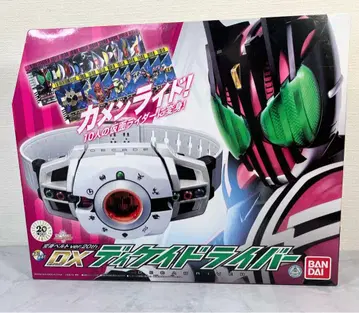 미개봉! 반다이 변신 벨트 ver.20th 가면라이더 디케이드 라이버