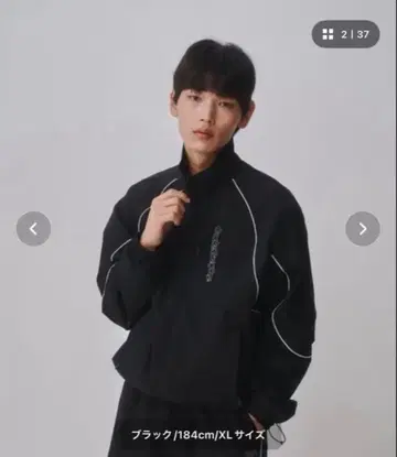 codegraphy Piping TechShort Jacket