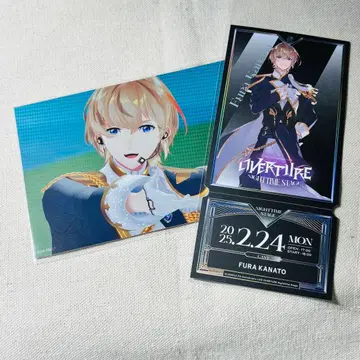 overture 혜택 후우라 카나토