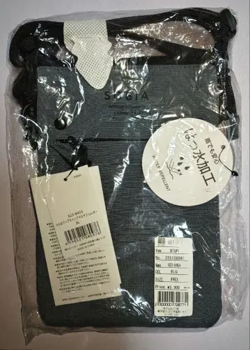 SOBIA 립 스트랩 멀티 숄더 블루