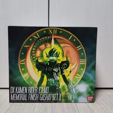 DX 메모리얼 피니시 가샤트 세트 2