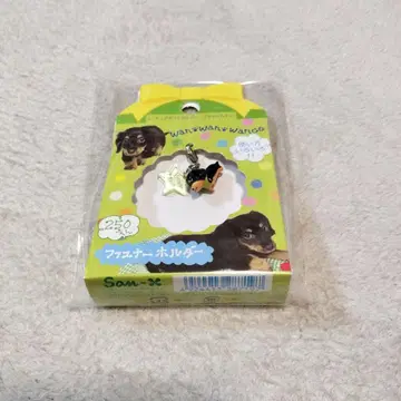 멍멍 강아지 닥스훈트 지퍼 홀더 헤이세이 레트로 san-x