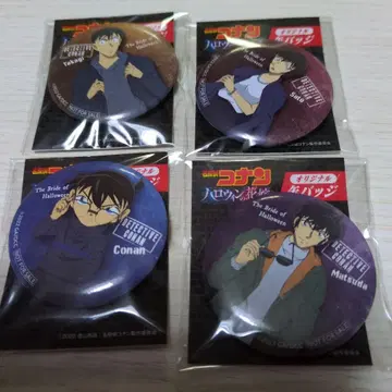 명탐정 코난 할로윈의 신부 캔뱃지 4개 세트