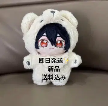 앙스타 이츠누이 레이