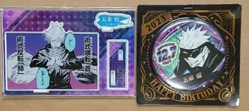 주술회전 고죠 사토루 벌스데이 2023년 아크릴 스탠드 캔뱃지