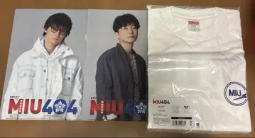 MIU404 T셔츠 + 덤 클리어 파일 세트