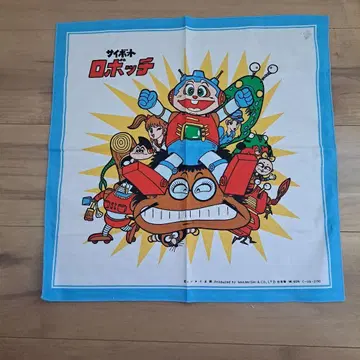 사이보트 로보치 손수건 쇼와 레트로 애니메이션 당시 물품