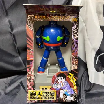 반프레스토 요코야마 미츠테루 철인 28호 무빙 뱅크