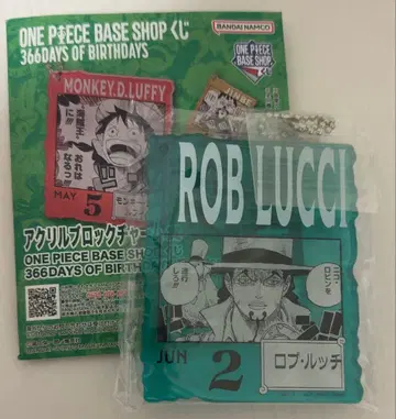 원피스 베이스샵 복권 아크릴 블록 참 루치
