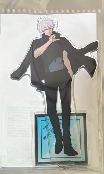 주술회전전 주술회전 시부야 사변 회옥 옥절 아크릴 스탠드 고죠 사토루