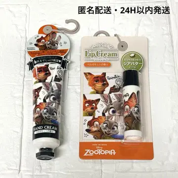 시마무라 주토피아 립 크림 핸드 크림 2종 세트