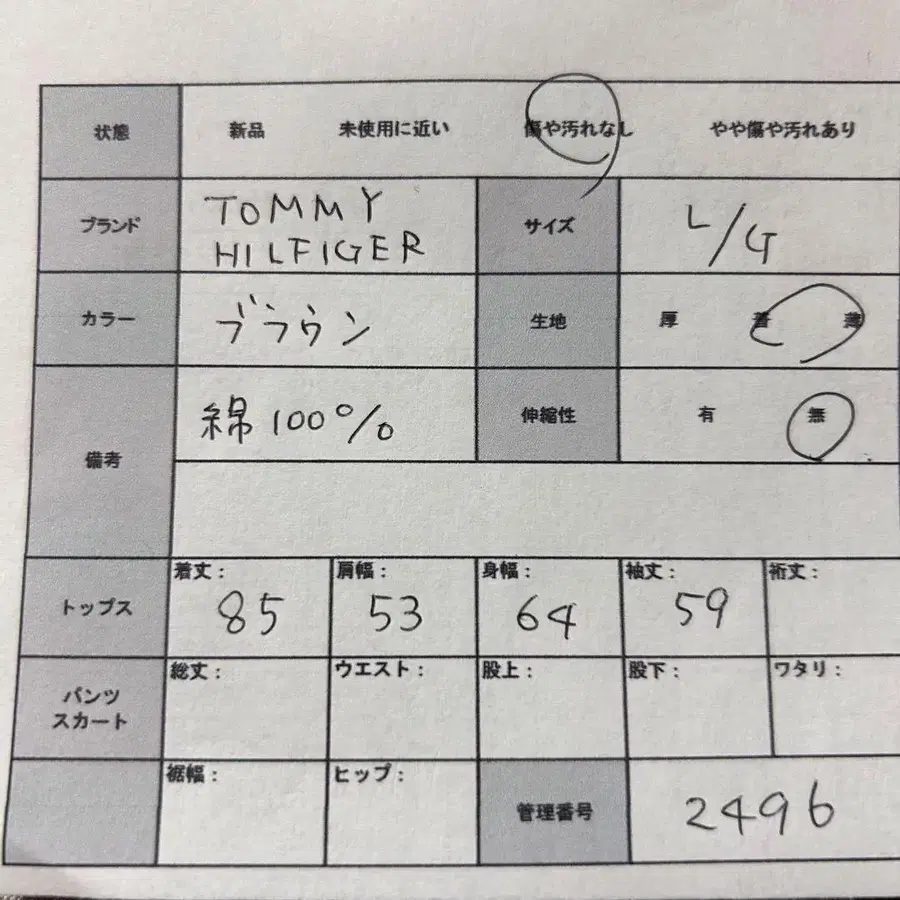 9번째 상품 이미지