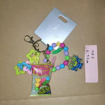 에이리언 키링 컬러풀 디즈니 토이스토리