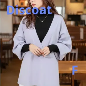 Discoat 당일 발송 가능 V넥 돌먼 슬리브 니트 라벤더