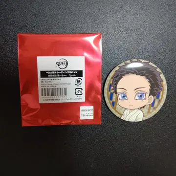 귀멸의 칼날 뻬땅코 트레이딩 캔뱃지 코마히