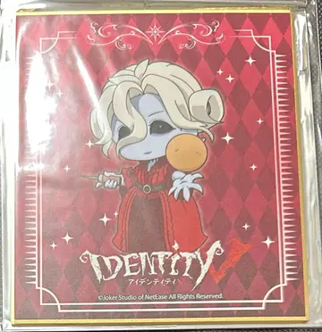 제5인격 바쿠단야키 콜라보 혈의 여왕 한정판 색지