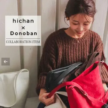 hichan x Donoban 페어런츠 쁘띠 토트 숄더백