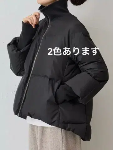 BEARDSLEY 지퍼 플레어 다운