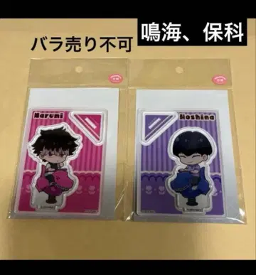 괴수 8호 나루미 겐, 호시나 소우시로 유구 아크릴 스탠드 2점