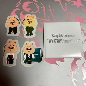 straykids 전시회 스티커 한