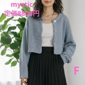 mystic 트렌드! 샤기 니트 크롭 가디건