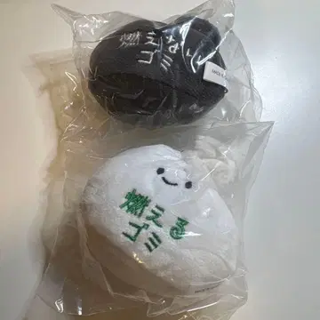 닛코리노 쓰레기 봉제 인형 타는 쓰레기 타지 않는 쓰레기