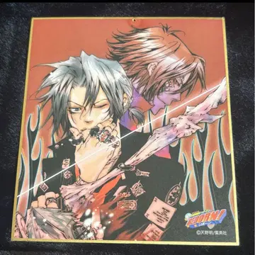 리본 색지 고쿠데라 하야토