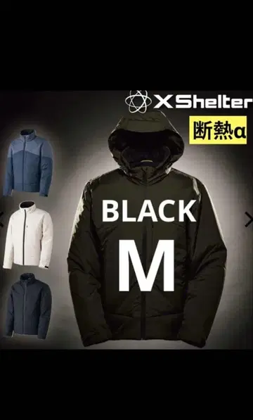 X-Shelter 블랙 웜 자켓 M