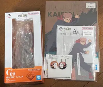 슈퍼 이타도리 유우지 세트 주술회전 제일복권 이타도리 유우지 피규어