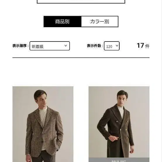 8번째 상품 이미지