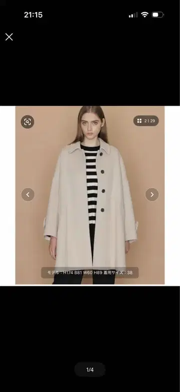 매킨토시 런던 로즈 리 새상품