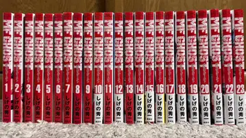 MF GHOST MF 고스트 전권 1~23권 세트