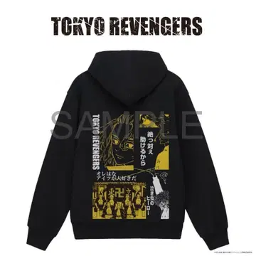 도쿄 리벤저스 신체험전 후드티 도쿄만회