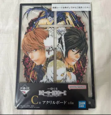 데스노트 제일복권 C상 아크릴 보드